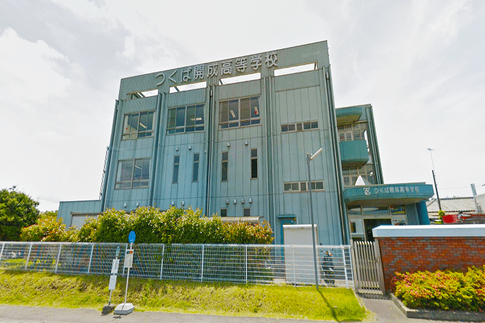 つくば開成高等学校 校舎
